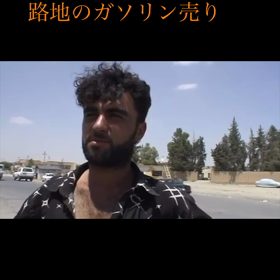 イラク・アルビルの画像
