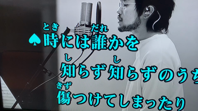 カラオケにいったよ！キングヌー！の記事動画