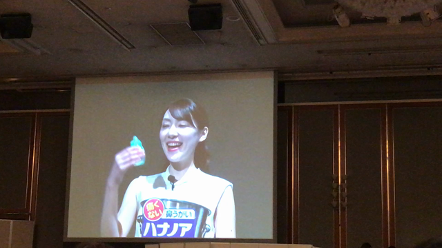 ハナノアb　シャワータイプの記事動画
