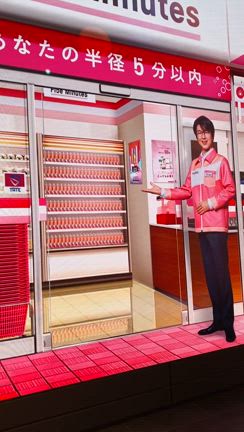 及川光博）桃色ミッチー違和感なしwの記事動画