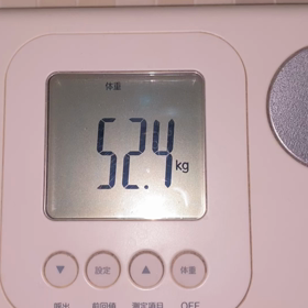 今日の体重の画像