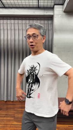 稽古8日目の記事動画