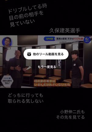 一致❓（笑）の記事動画