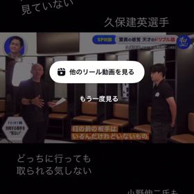 一致❓（笑）の画像