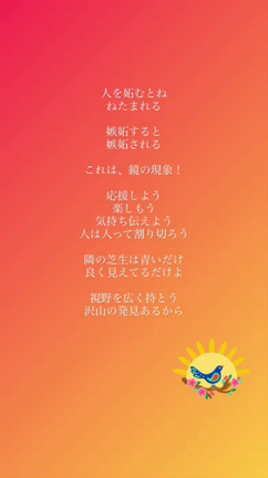 こうなりたいって思ってるとの記事動画