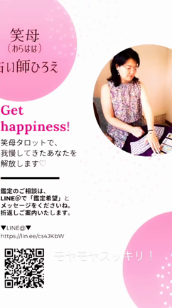 子供達の記事動画