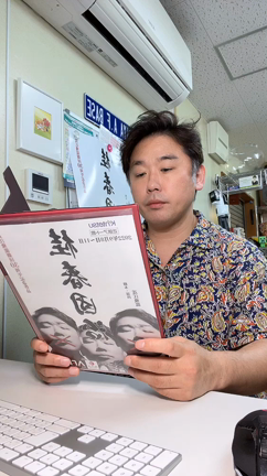 30周年記念公演まで後少し！の記事動画