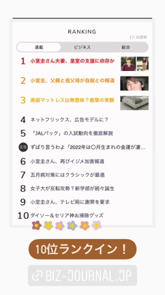 【活動報告】色んな講座やってます。の記事動画
