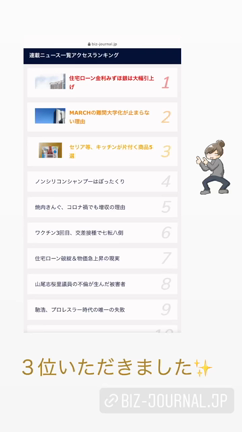 【100均グッズ】もっと早く買えばよかったオススメ商品の記事動画