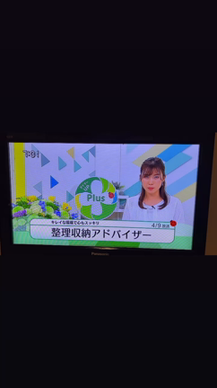 【大垣ケーブルテレビ】デイリーアップで放送されました！の記事動画