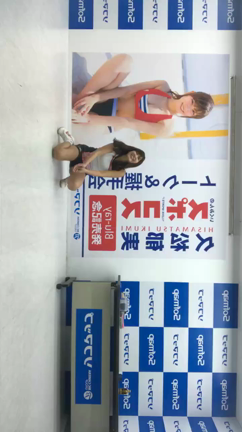 いくフェス終了！！の記事動画