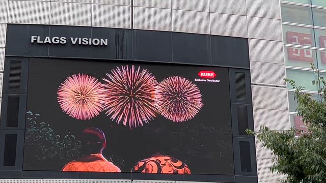 音楽の日2024とEIGHT-JAM♪の記事動画