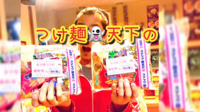 つけ麺 天下★ハロウィンパーティーで大プレゼント！の記事動画