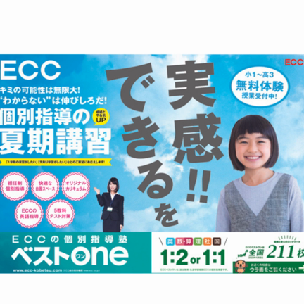 8月になりましたね！の記事動画