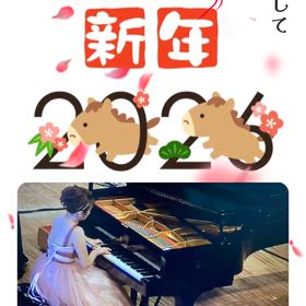 Happy new year 2026の画像