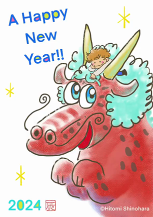 今年もよろしくお願いします❢の記事動画