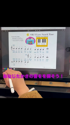 パターンを見つけよう！【動画あり】の記事動画