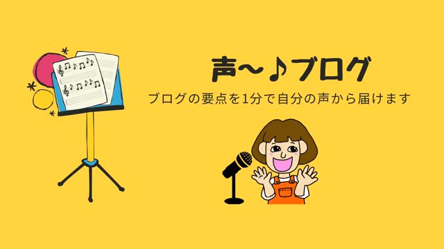 春スタート！子どもが泣くのはダメじゃないよの記事動画