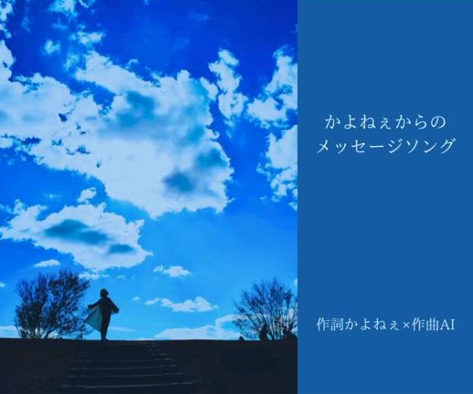 誰かに話すと気付く、自分を変える第一歩！の記事動画
