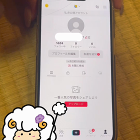 【TikTokライト】既存の方ダウンロード手順動画！の画像