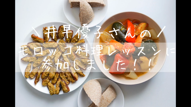 「何から手をつけていいのか分からない」がまるっと解決！！開催レポ）スマホ動画編集レッスン1回目の記事動画