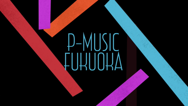 ステージ練習をしましたの記事動画