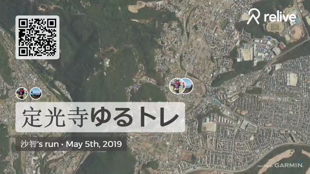 瀬戸市  定光寺ゆるトレの記事動画