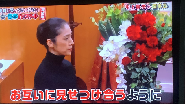 今日はガキ使笑ってはいけないを見返します！の記事動画