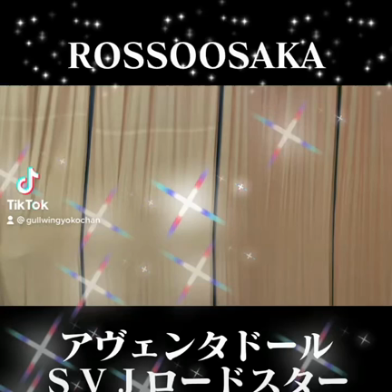 ランボルギーニアヴェンタドール ＳＶＪロードスターの記事動画