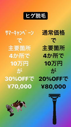 2020年8月6日  　75回目の原爆記念日の記事動画