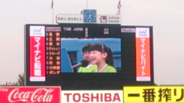 ヤクルト巨人戦☆神宮球場なう！の記事動画