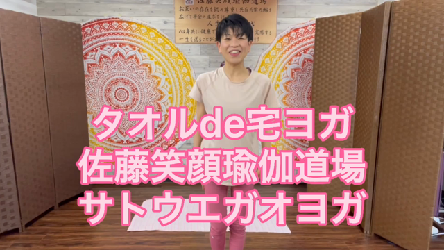 今後の運営のご案内の記事動画