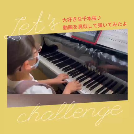 好きな曲はやっぱり楽しいなの記事動画
