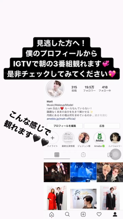 【見逃した方へ】の記事動画