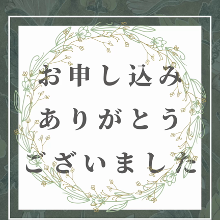 ありがとうございました☆ 食パン基礎マスターコース始まりまーすの記事動画