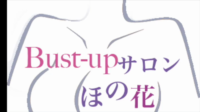 バストを育てるお食事セミナー開催致します！の記事動画