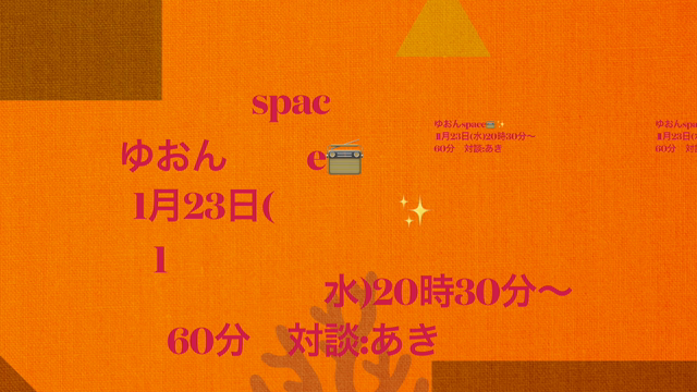 【本日　夜20:30〜 Twitter spaceに出演】今すぐあなたが開運する数字は？の記事動画