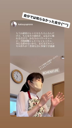 美味しい香りに包まれての記事動画