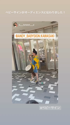 ありがとうございましたの記事動画