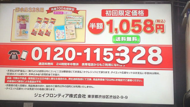 【プロ野球中継】地方の中継と関東の中継の違いの記事動画