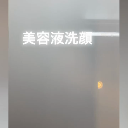 本当に1センチで泡立つの？！　　上野毛ネイルサロンリプールの記事動画