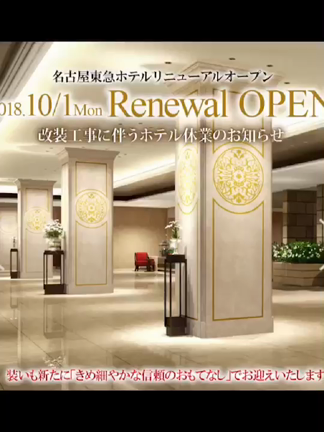 キラッと女子受注販売会の記事動画