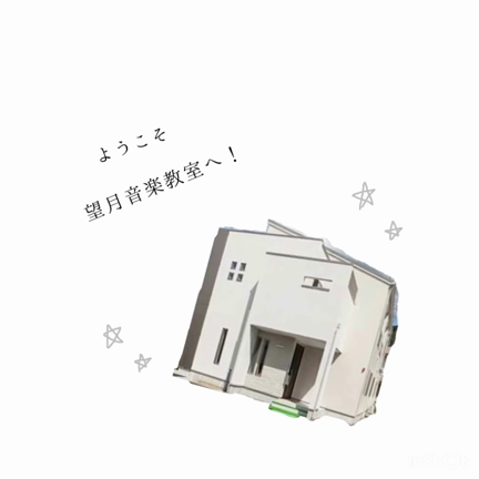 子供クラス本年度2回目の発表会、100名出演します。今日もグループのリハでした。仕上がりいいぞ！の記事動画