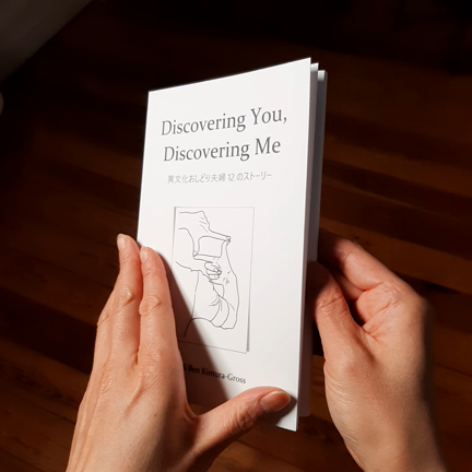 日独夫婦で本を出しました！ドイツ発♡異文化おしどり夫婦12のストーリーの記事動画