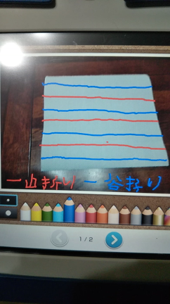 リョーがリョーサン「キッチンペーパー★マスク講座」の記事動画