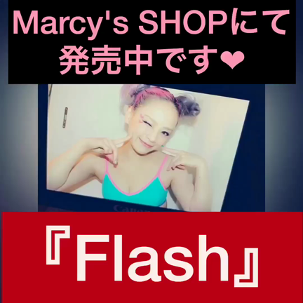 新曲『Flash 』音源初公開！の記事動画