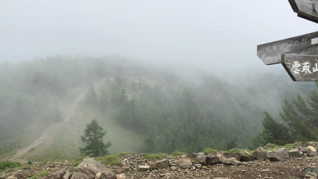 【スタッフの休日】雲取山へのんびり？！登山の記事動画