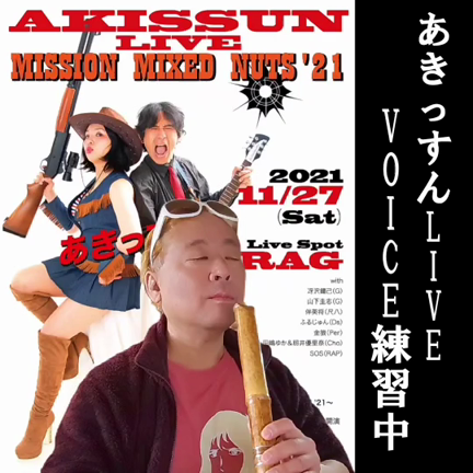24時からまだまだ喋るよ！日付変わったら明日は…の記事動画