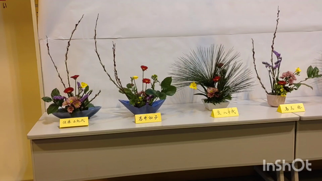 アップ!してましたよぉ嵯峨御流少し追加!の記事動画