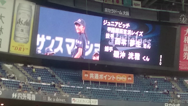 練習試合：ウッディーボーイズイーストＵ４、八景エンジェルスＵ４、プロ野球観戦！の記事動画